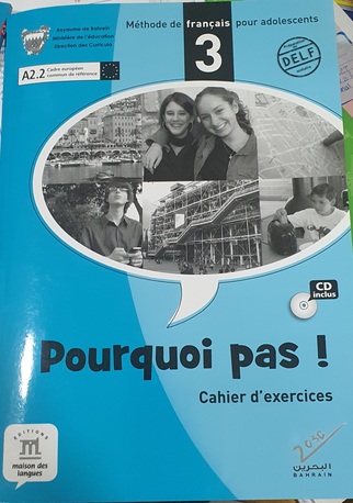 Juffair, Books, BHD 11,  Bahrain Pourquoi Pas! 3rd Edition French Tb+wb Low [Livre De L