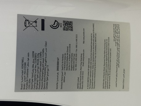 Jubail, Household Items, SAR 1000,  Portable AC In Good Condition.