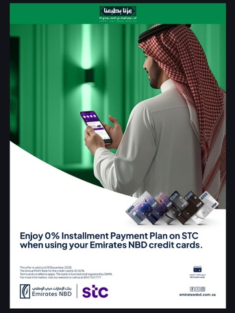 Riyadh, Software, FREE CREDIT CARDS AND PERSONAL LOAN FACILITY