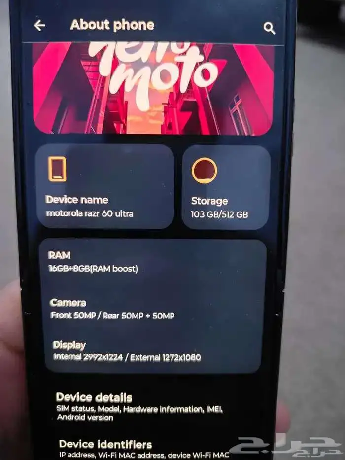 Al Nahda, Mobile Phones, SAR 2000,  Motorola Razr 60 Ultra Fold 512 GB Ram 16