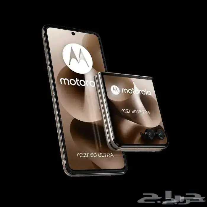 Al Nahda, Mobile Phones, SAR 2000,  Motorola Razr 60 Ultra Fold 512 GB Ram 16