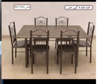 Al Malqa, Items Wanted, New Bedroom Set Sale Online Home Devlree Free
