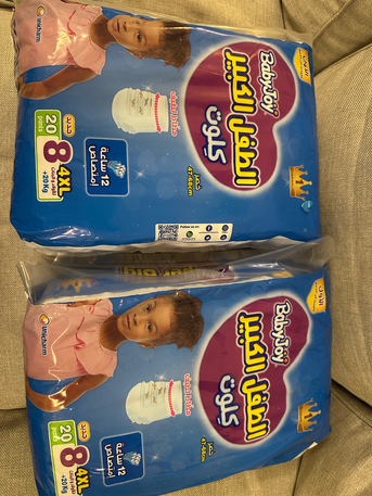 Jeddah, Baby & Kid Stuff, SAR 50,  Sealed/ Unopened Baby Joy Diaper/nappy Size 8 4xl 40 Pants (20 Per Pack)