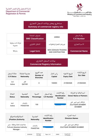 Doha, Businesses For Sale, "Fresh Construction Co - 100% Ownership - 10 Approved Visas".