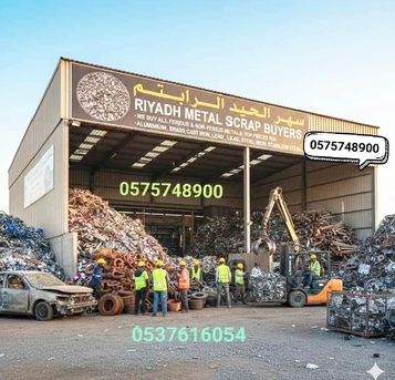 Riyadh, Items Wanted, We Are Buying All Types Of Leftover Scraps Items 0575748900