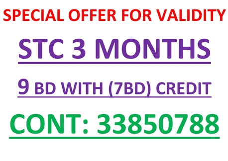 Gudaibiya, Mobile Phones, BHD 9,  SIMCARD VALIDTY EXTENSION