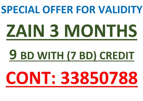 Gudaibiya, Mobile Phones, BHD 9,  SIMCARD VALIDTY EXTENSION