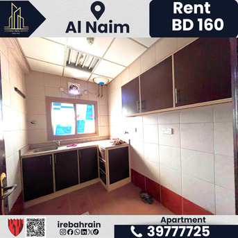 Manama, Apartments/Houses, BHD 160/month,  2 BR,  Apartment For Rent &ndash; Al Naim, Manama &ndash; BD.160/-