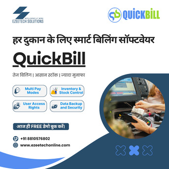 New Delhi, Software Development, Best Accounting , Billing & Inventory Software Service Provider, New Delhi