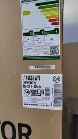 Hara, Appliances, SAR 1800,  LG Brand New Sealed Refrigerator 13.3 Ft