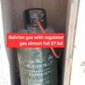 BHD 27,  Bahrian Gas With Regulator Has Filed 27 Bd Msg 3670 8372 Wts Ap