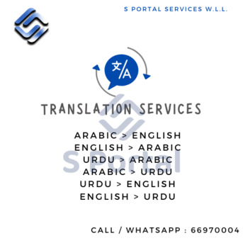 Manama, Translation, Transaltion English To Arabic