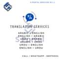 Transaltion English To Arabic