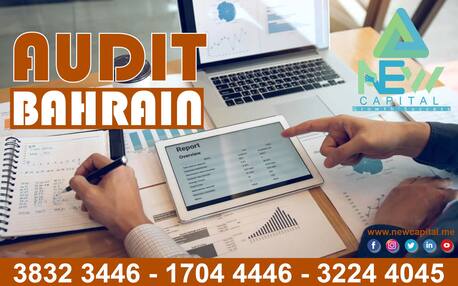 Manama, Business, AUDIT BAHRAIN