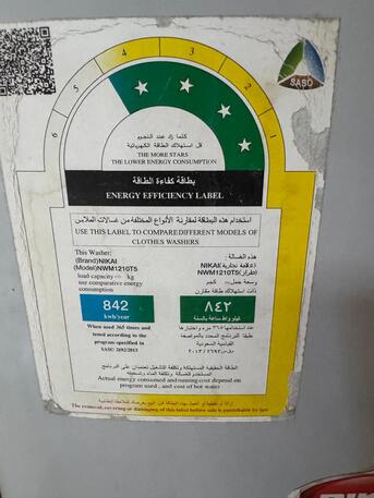 Al Khalidiyah, Appliances, SAR 0900,  SAR 750, Urgent Sale At Very Reasonable Price (all Items Together)