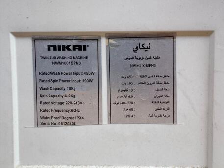 Al Khalidiyah, Appliances, SAR 0900,  SAR 750, Urgent Sale At Very Reasonable Price (all Items Together)