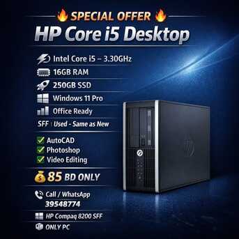 Manama, Electronics, BHD 85,  HP Core I5 PC 3.30GHz | 16GB RAM | 256 SSD | Win 11 Pro | AutoCAD & Video Editing/39548774