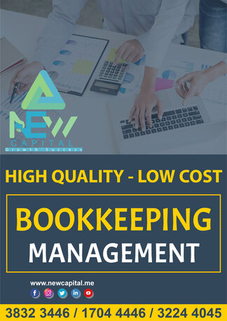 Manama, Business, Bookkeeping Managemnt Service Part Time