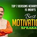7 Powerful Reasons Why Acharya Manish Ji Is The Best Motivational Speaker In India