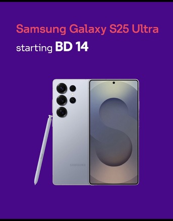 Umm Al Hassam, Mobile Phones, Ramadan Stc Limited Offer