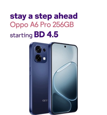 Umm Al Hassam, Mobile Phones, Ramadan Stc Limited Offer