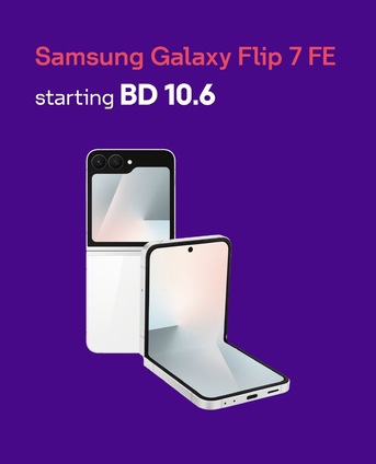 Umm Al Hassam, Mobile Phones, Ramadan Stc Limited Offer