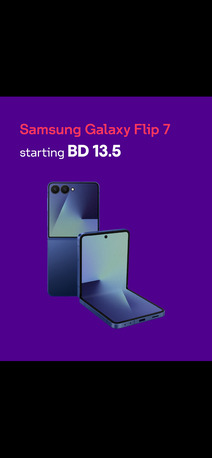 Umm Al Hassam, Mobile Phones, Ramadan Stc Limited Offer