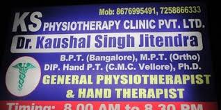 Chennai, Medical, K S PHYSIOTHERAPY CLINIC