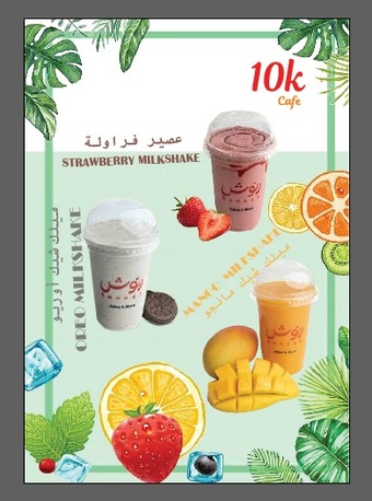 Riyadh, Job Seekers, Graphics Designer