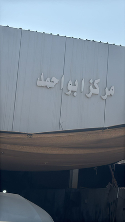 Al Aziziyah, Rooms Available, Car Maintenance In Affordable Prices All Kind Of Car Reparing