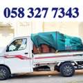 MOVING AND PACKING COMPANY PROFESSIONAL PAKISTAN LABOUR CARPENTER HOUSE MOVER,,,,,