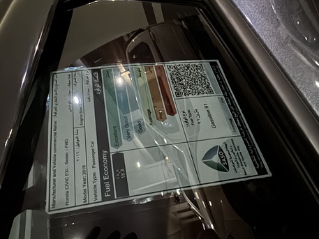 Dammam, Vehicles, Cars & Trucks , SAR 54000,  Honda Civic EX-L,  2016,  Automatic,  162000 KM,   Honda Civic 2.0L Full Option