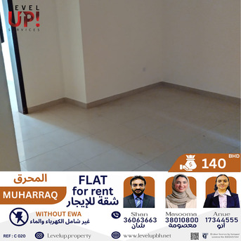 Muharraq, Apartments/Houses, BHD 140/month,  3 BR,  GOOD FLAT FOR RENT LOCATION MUHARRAQ REF NO C 020