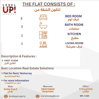 Muharraq, Apartments/Houses, BHD 140/month,  3 BR,  GOOD FLAT FOR RENT LOCATION MUHARRAQ REF NO C 020