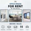 BHD 180,  90 Sq. Meter,  OFFICE SPACE FOR RENT