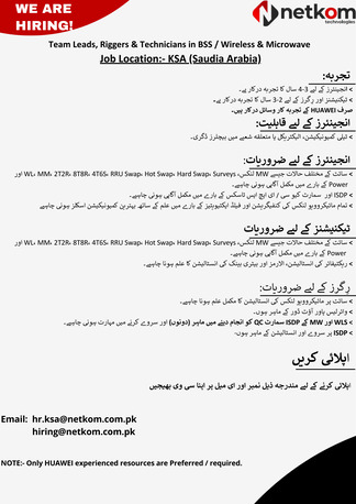 Riyadh, Jobs, Team Leads, Riggers & Technicians In BSS / Wireless & MW  Bangladeshi, Sudanese, Srilankan