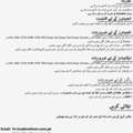 Team Leads, Riggers & Technicians In BSS / Wireless & MW  ONLY KSA LOCAL