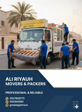 Riyadh, Labor/Moving, PAKISTANI MOVERS PACKERS CLEANERS AND PEST CONTROLTOTAL SOLUTION BEST PRICE