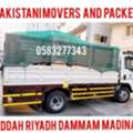 MOVING AND PACKING COMPANY PROFESSIONAL LABOUR CARPENTER HOUSE MOVING.