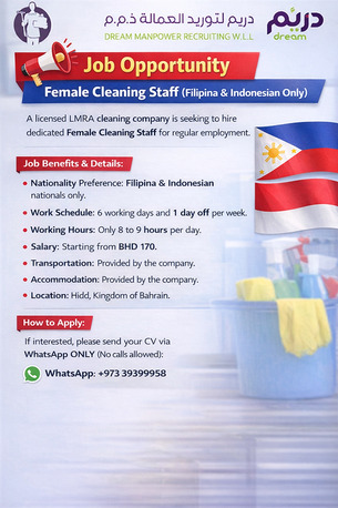 Hidd, Jobs, Job Opportunity: Female Cleaning Staff (Filipina & Indonesian Only)