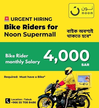 Riyadh, Jobs, We Are Hiring Bike Rider For Noon Supermall
