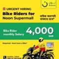 We Are Hiring Bike Rider For Noon Supermall