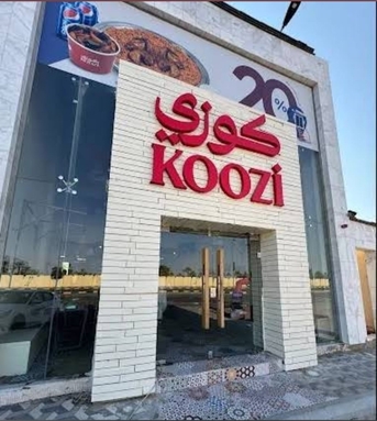 Riyadh, Jobs, সুইট ফ্যাক্টরি!! কাফেলার কাজ