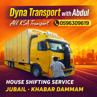 Khobar, Labor/Moving, MOVERS AND PACKERS LOADING UNLOADING FIXING. 3# 0596309619