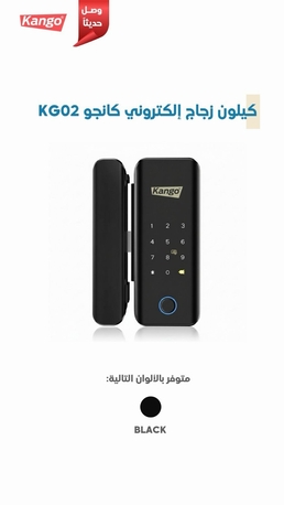 Riyadh, Job Seekers, Cctv Camera Technician & Bio Metric, Access Control, Intercom