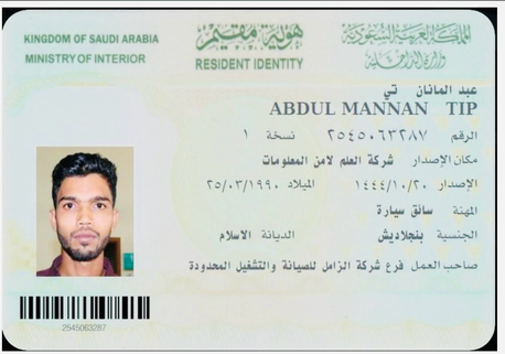 Khobar, Job Seekers, Heavy Vehicle Driver