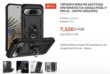 Thessaloniki, Mobile Phones, EUR 712,  &Alpha;&gamma;&omicron;&rho;ά &Pi;&rho;&omicron;&sigma;&tau;&alpha;&tau;&epsilon;&upsilon;&tau;&iota;&kappa;ή&sigmaf; &Mu;&epsilon;&mu;&beta;&rho;ά&nu;&eta;&sigmaf; &Omicron;&theta;ό&nu;&eta;&sigmaf; Online &Sigma;&tau;&e