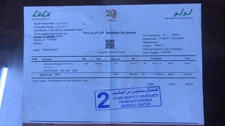 Riyadh, Air Conditioners, SAR 500,  Ikon Water Cooler Honey Comb