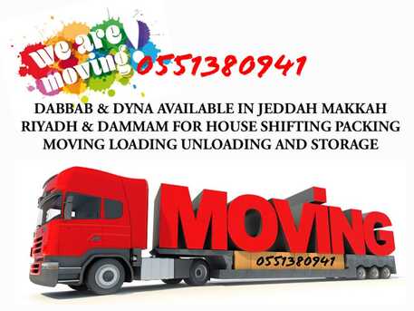 Jeddah, Household, Pakistani Movers Home Furniture Shifting & Office Relocation Service 0551380941