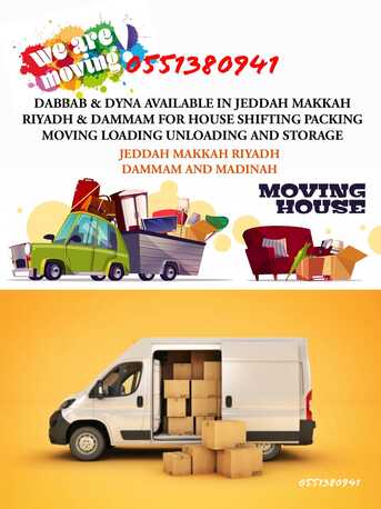 Jeddah, Household, Professional Labours Available For House Furniture Shifting Jeddah 0551380941